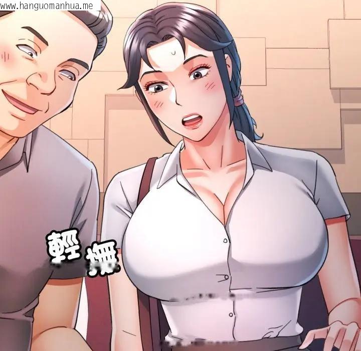 韩国漫画可以爱你吗/似曾相识的她韩漫_可以爱你吗/似曾相识的她-第95话在线免费阅读-韩国漫画-第79张图片