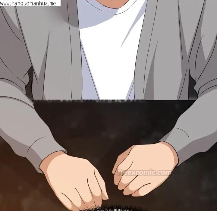 韩国漫画难缠姐妹偏要和我同居/家教住我家韩漫_难缠姐妹偏要和我同居/家教住我家-第86话在线免费阅读-韩国漫画-第30张图片