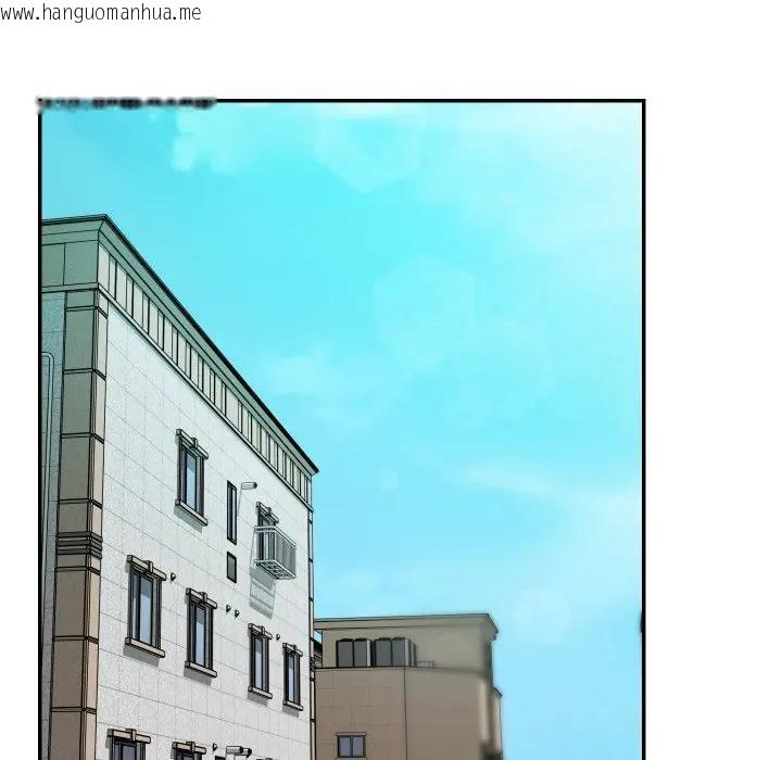 韩国漫画魔法少女退役后韩漫_魔法少女退役后-第8话在线免费阅读-韩国漫画-第87张图片