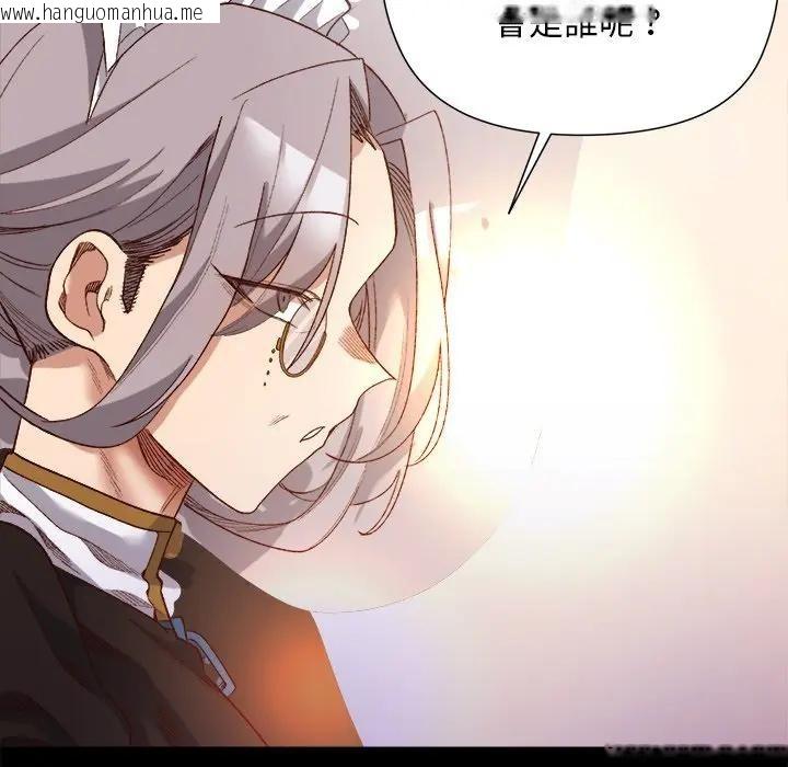 韩国漫画小姐由我来守护韩漫_小姐由我来守护-第12话在线免费阅读-韩国漫画-第131张图片