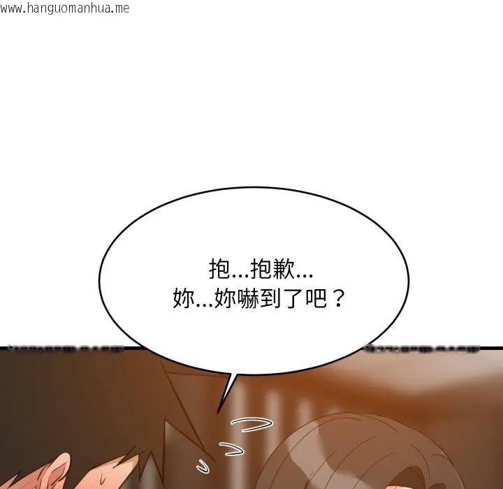 韩国漫画难缠姐妹偏要和我同居/家教住我家韩漫_难缠姐妹偏要和我同居/家教住我家-第86话在线免费阅读-韩国漫画-第43张图片