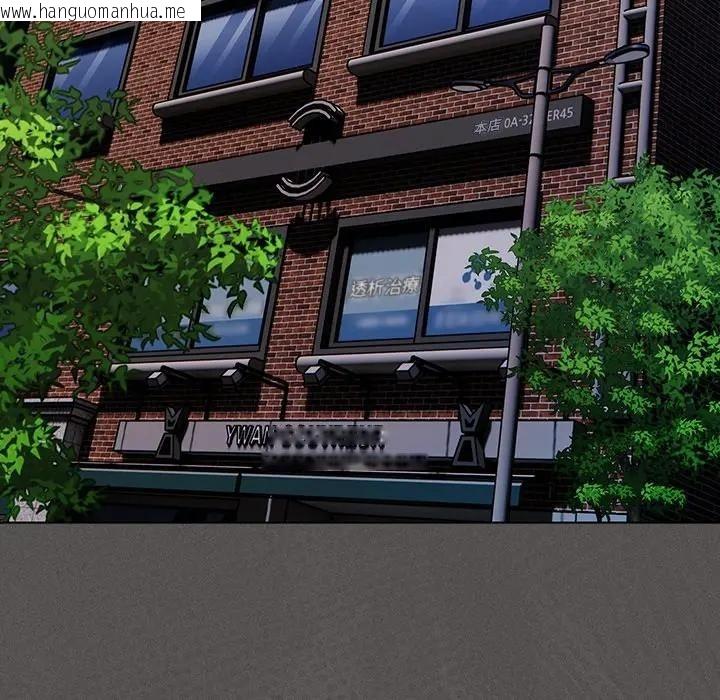 韩国漫画神圣陷阱/中了传教士的美人计韩漫_神圣陷阱/中了传教士的美人计-第36话在线免费阅读-韩国漫画-第175张图片