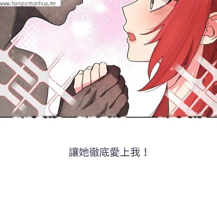 韩国漫画分身使我无限变强韩漫_分身使我无限变强-第35话在线免费阅读-韩国漫画-第42张图片