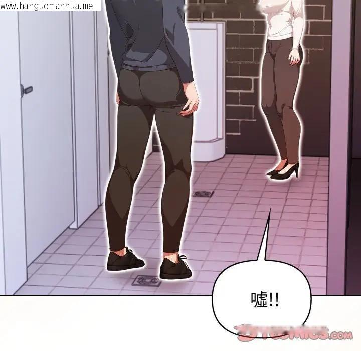 韩国漫画欲演越烈/捕捉美少女韩漫_欲演越烈/捕捉美少女-第32话在线免费阅读-韩国漫画-第9张图片