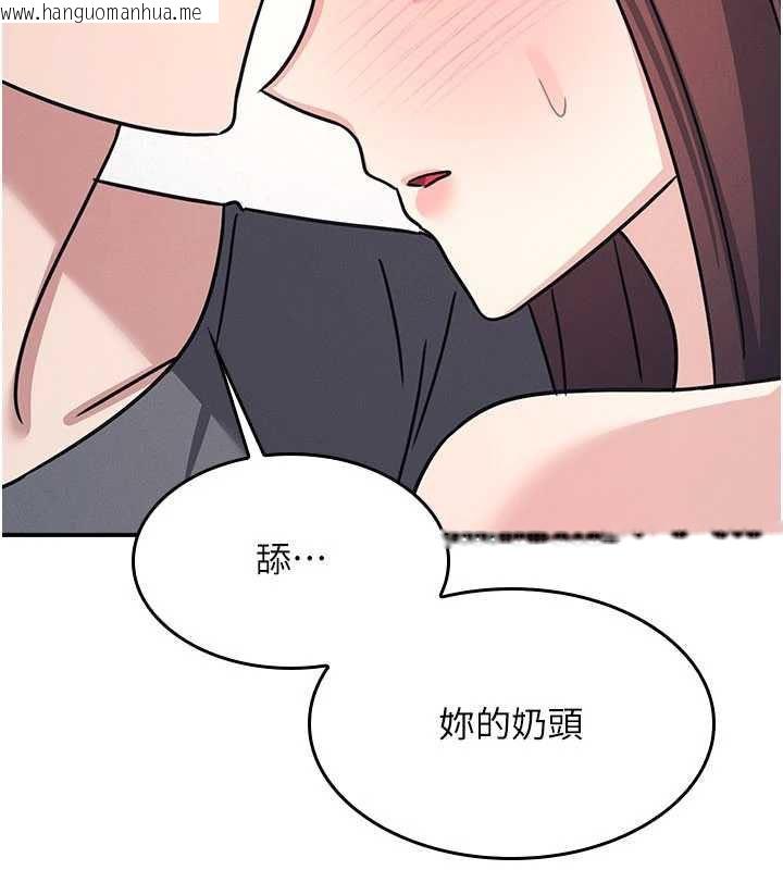 韩国漫画羞耻课堂韩漫_羞耻课堂-第29话-被混混污辱的老师在线免费阅读-韩国漫画-第96张图片