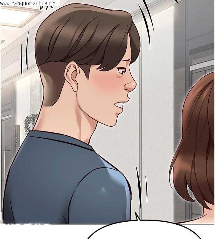 韩国漫画鲁蛇社畜的金手指韩漫_鲁蛇社畜的金手指-第63话-找回性福的方法在线免费阅读-韩国漫画-第73张图片