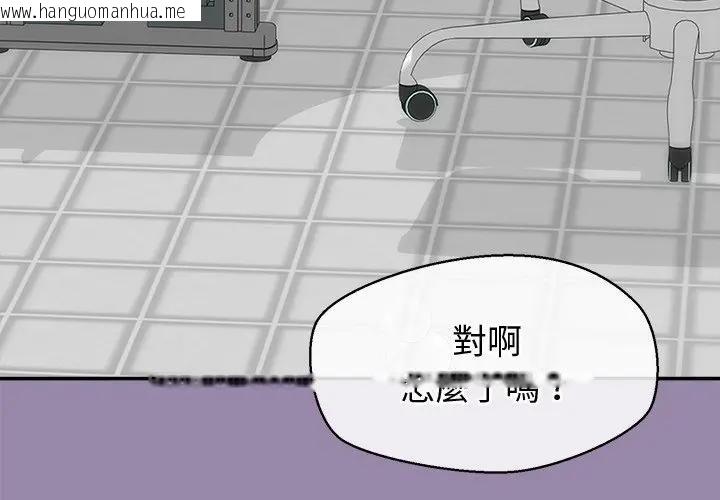 韩国漫画公主殿下要收种子啦！/公主抢孕大作战韩漫_公主殿下要收种子啦！/公主抢孕大作战-第24话在线免费阅读-韩国漫画-第4张图片