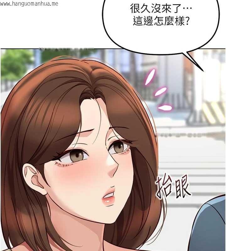 韩国漫画鲁蛇社畜的金手指韩漫_鲁蛇社畜的金手指-第63话-找回性福的方法在线免费阅读-韩国漫画-第62张图片