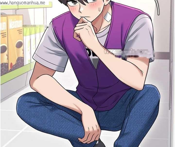 韩国漫画飞机杯女神连线中韩漫_飞机杯女神连线中-第54话-感情升温的火热周末在线免费阅读-韩国漫画-第135张图片