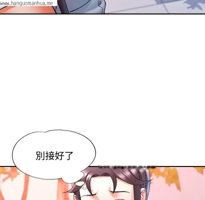 韩国漫画可以爱你吗/似曾相识的她韩漫_可以爱你吗/似曾相识的她-第95话在线免费阅读-韩国漫画-第26张图片