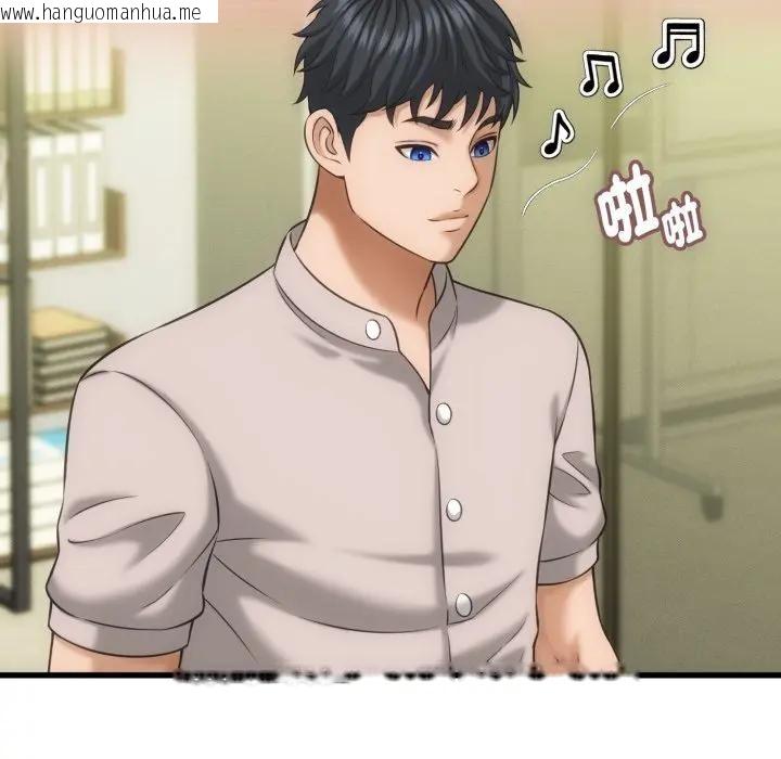 韩国漫画她们的夜晚属于我/与人妻有个秘密韩漫_她们的夜晚属于我/与人妻有个秘密-第33话在线免费阅读-韩国漫画-第28张图片