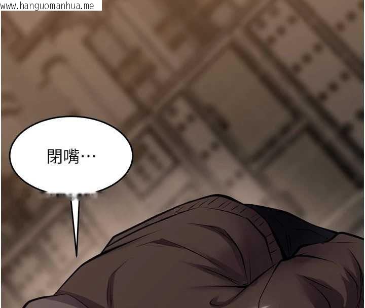 韩国漫画狱火重生韩漫_狱火重生-第59话-我就是要动你的女人在线免费阅读-韩国漫画-第52张图片