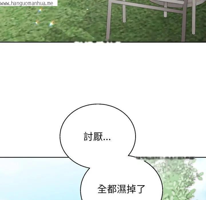 韩国漫画分身使我无限变强韩漫_分身使我无限变强-第35话在线免费阅读-韩国漫画-第122张图片