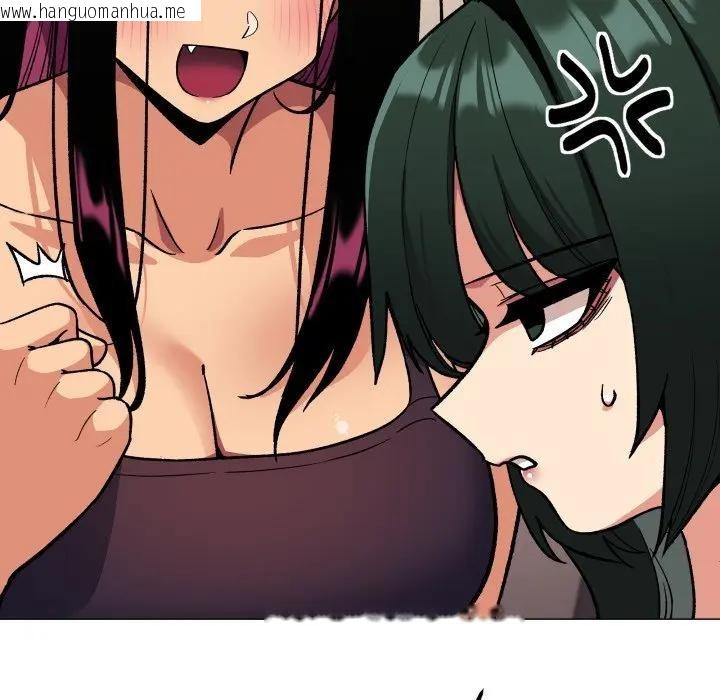 韩国漫画缺德邻居难相处韩漫_缺德邻居难相处-第75话在线免费阅读-韩国漫画-第187张图片