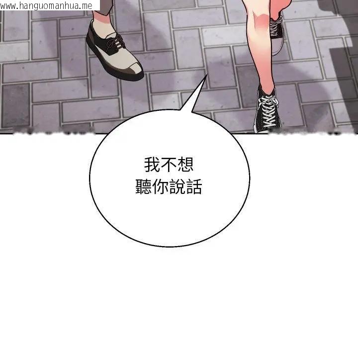 韩国漫画分身使我无限变强韩漫_分身使我无限变强-第35话在线免费阅读-韩国漫画-第70张图片