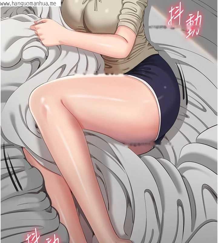 韩国漫画倒追游戏韩漫_倒追游戏-第42话-塞著跳蛋去参加宿营在线免费阅读-韩国漫画-第27张图片