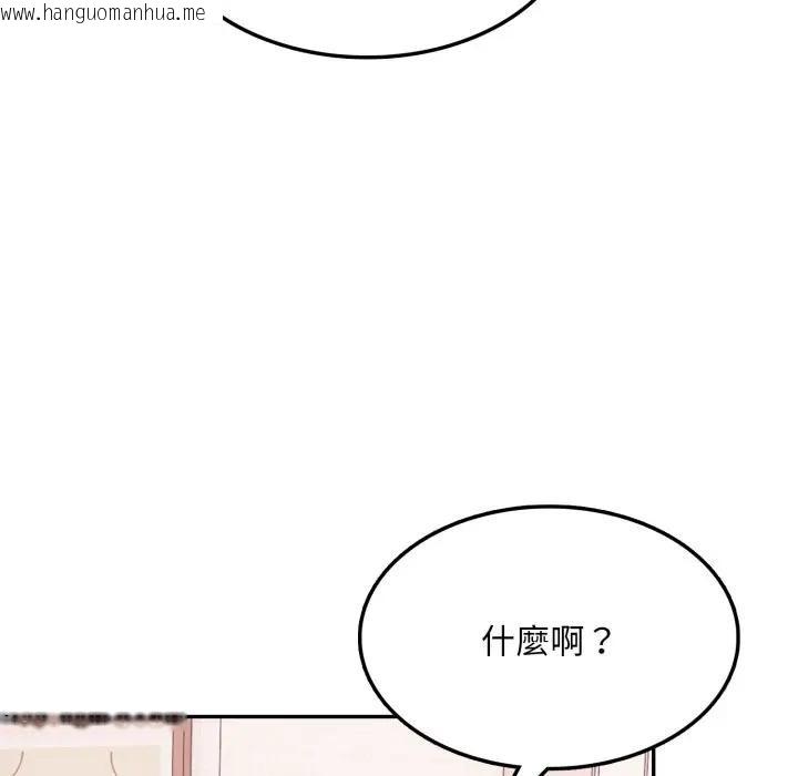 韩国漫画不顾一切爱上你韩漫_不顾一切爱上你-第16话在线免费阅读-韩国漫画-第67张图片
