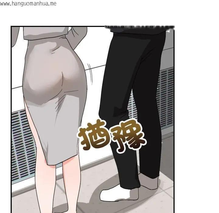 韩国漫画魔法少女退役后韩漫_魔法少女退役后-第8话在线免费阅读-韩国漫画-第134张图片