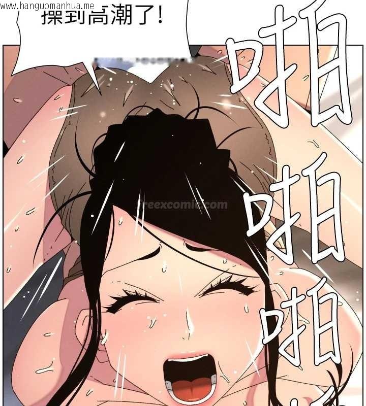 韩国漫画兄妹的秘密授课韩漫_兄妹的秘密授课-第100话-偿「精」债:-店长篇在线免费阅读-韩国漫画-第60张图片