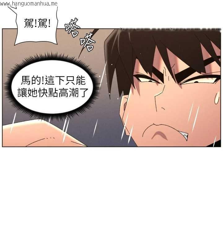 韩国漫画兄妹的秘密授课韩漫_兄妹的秘密授课-第100话-偿「精」债:-店长篇在线免费阅读-韩国漫画-第49张图片