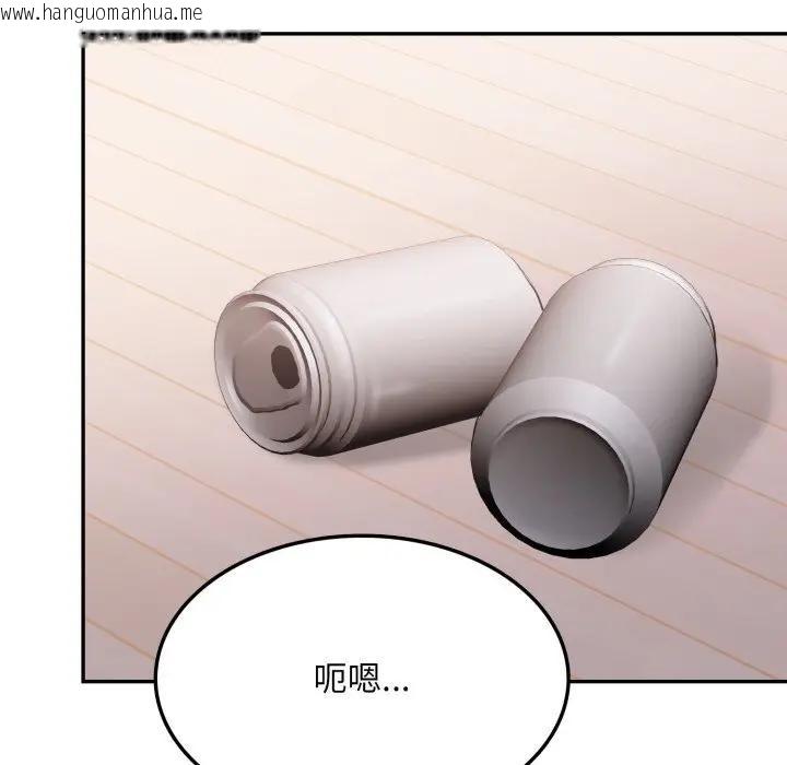 韩国漫画不顾一切爱上你韩漫_不顾一切爱上你-第16话在线免费阅读-韩国漫画-第66张图片