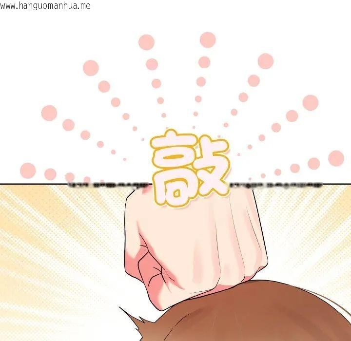 韩国漫画分身使我无限变强韩漫_分身使我无限变强-第35话在线免费阅读-韩国漫画-第101张图片