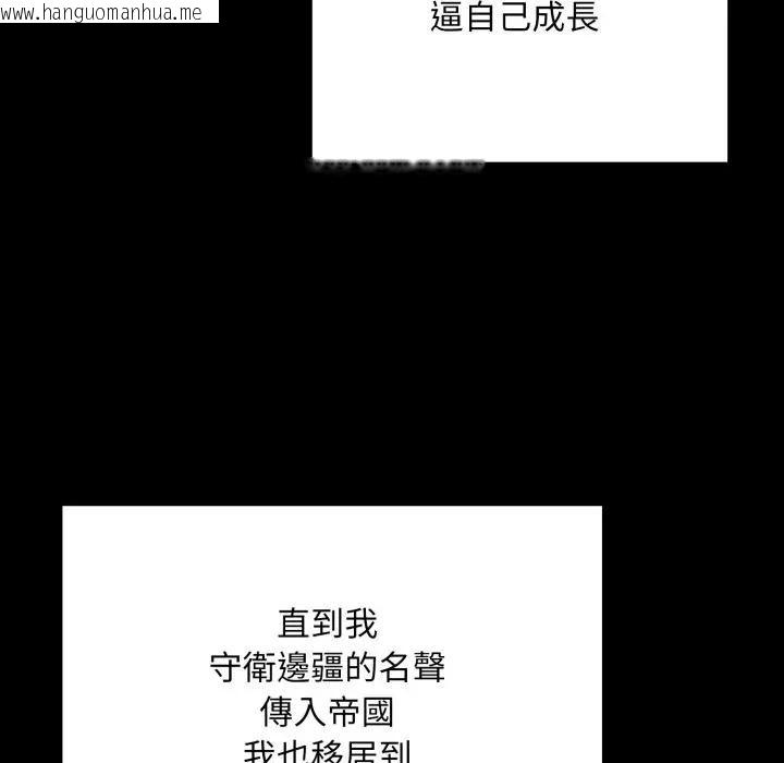 韩国漫画迷雾深处的诱惑/XX地下城韩漫_迷雾深处的诱惑/XX地下城-第14话在线免费阅读-韩国漫画-第153张图片