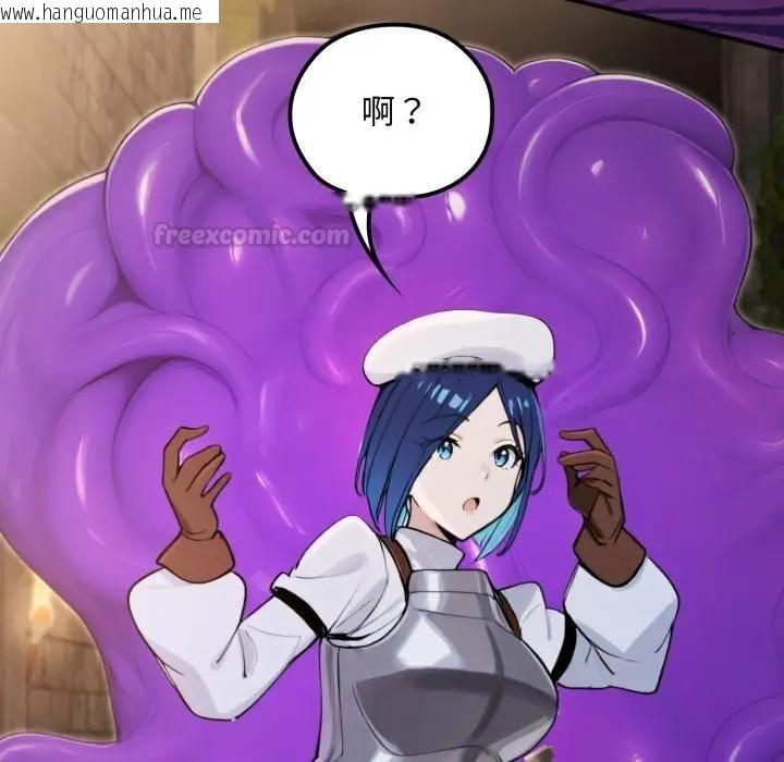 韩国漫画迷雾深处的诱惑/XX地下城韩漫_迷雾深处的诱惑/XX地下城-第14话在线免费阅读-韩国漫画-第165张图片