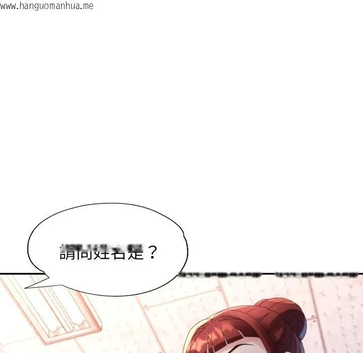 韩国漫画特别课程韩漫_特别课程-第6话在线免费阅读-韩国漫画-第9张图片