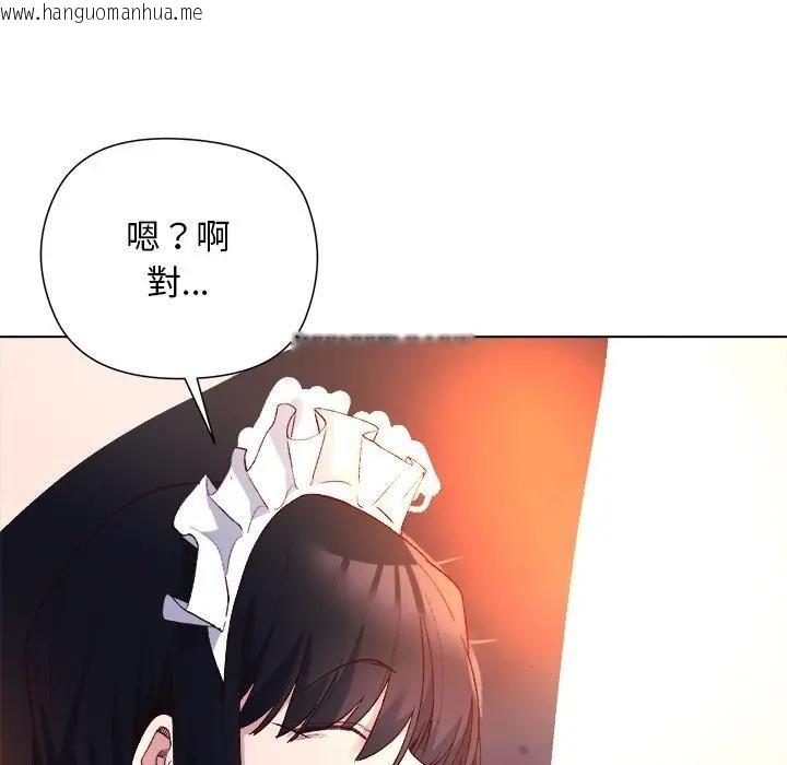 韩国漫画小姐由我来守护韩漫_小姐由我来守护-第12话在线免费阅读-韩国漫画-第86张图片