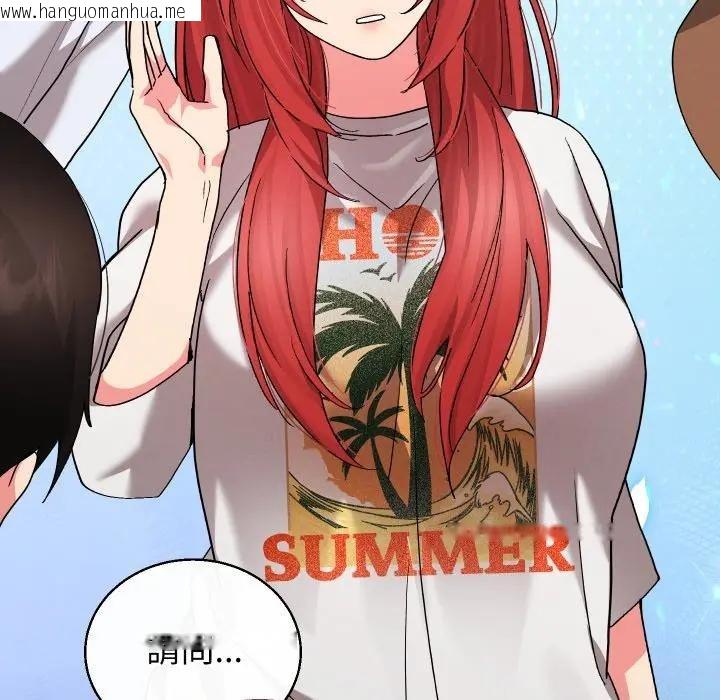 韩国漫画分身使我无限变强韩漫_分身使我无限变强-第35话在线免费阅读-韩国漫画-第64张图片