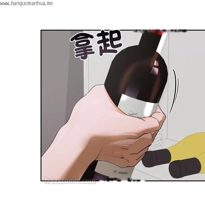 韩国漫画交易以外/成为房地产大亨的我韩漫_交易以外/成为房地产大亨的我-第15话在线免费阅读-韩国漫画-第30张图片