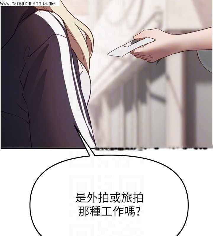 韩国漫画Beautiful-Days韩漫_Beautiful-Days-第73话-我绝对不干那种事…在线免费阅读-韩国漫画-第130张图片