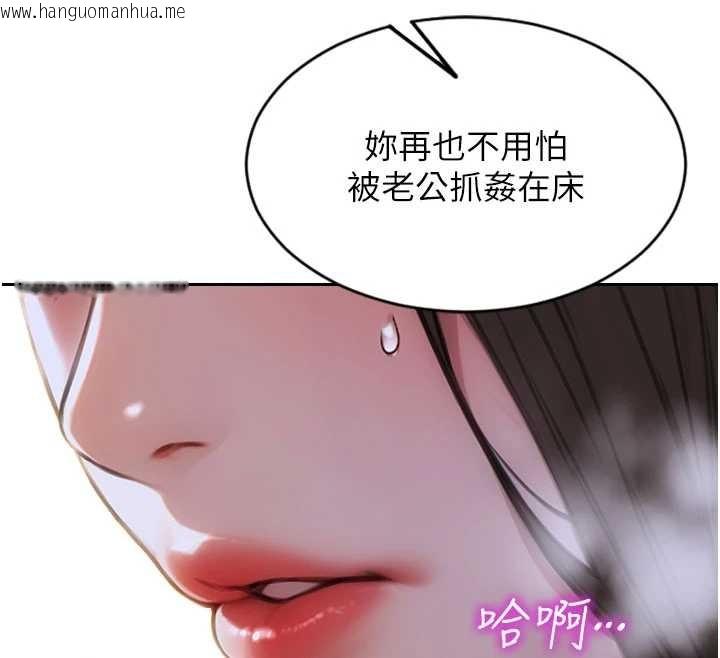 韩国漫画单身即纵欲韩漫_单身即纵欲-第43话-这次我想自己来在线免费阅读-韩国漫画-第73张图片