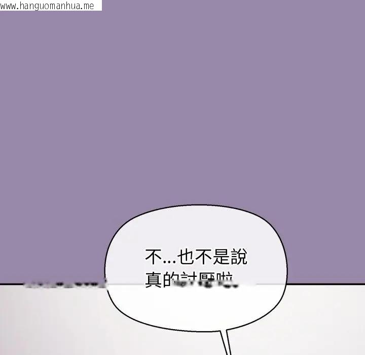 韩国漫画公主殿下要收种子啦！/公主抢孕大作战韩漫_公主殿下要收种子啦！/公主抢孕大作战-第24话在线免费阅读-韩国漫画-第27张图片
