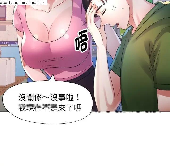 韩国漫画特别课程韩漫_特别课程-第6话在线免费阅读-韩国漫画-第56张图片