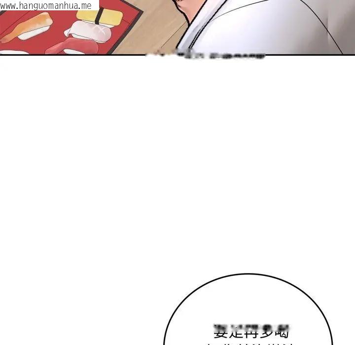 韩国漫画交易以外/成为房地产大亨的我韩漫_交易以外/成为房地产大亨的我-第15话在线免费阅读-韩国漫画-第115张图片
