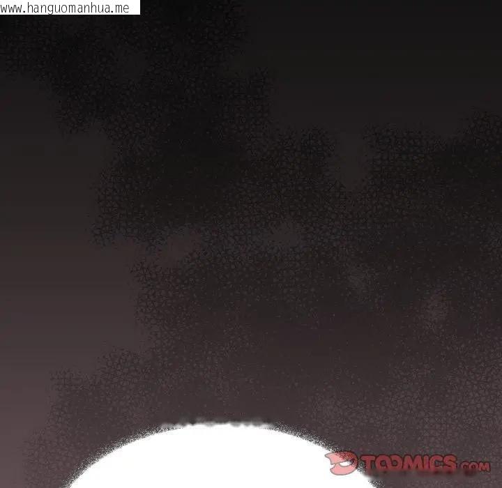 韩国漫画缺德邻居难相处韩漫_缺德邻居难相处-第75话在线免费阅读-韩国漫画-第40张图片