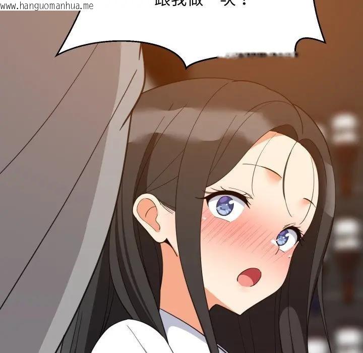 韩国漫画难缠姐妹偏要和我同居/家教住我家韩漫_难缠姐妹偏要和我同居/家教住我家-第86话在线免费阅读-韩国漫画-第56张图片