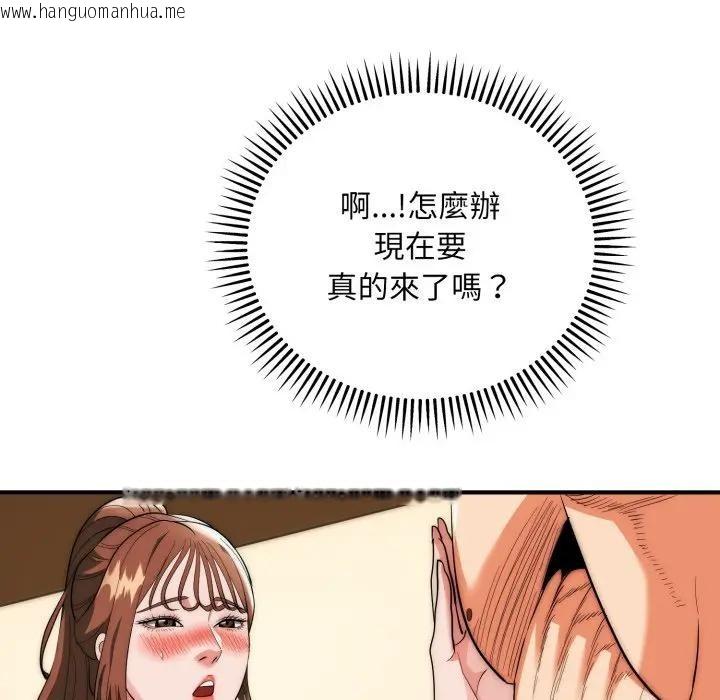 韩国漫画神雕闯都市/强雕：都市润女传说韩漫_神雕闯都市/强雕：都市润女传说-第32话在线免费阅读-韩国漫画-第35张图片