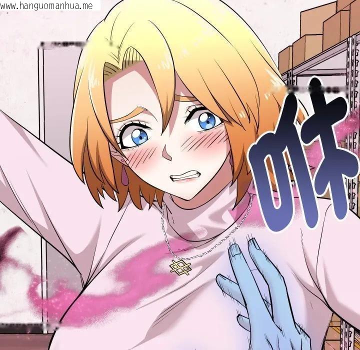 韩国漫画启动复仇系统/超真实征服游戏韩漫_启动复仇系统/超真实征服游戏-第13话在线免费阅读-韩国漫画-第79张图片