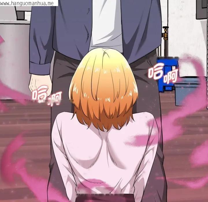 韩国漫画启动复仇系统/超真实征服游戏韩漫_启动复仇系统/超真实征服游戏-第13话在线免费阅读-韩国漫画-第113张图片