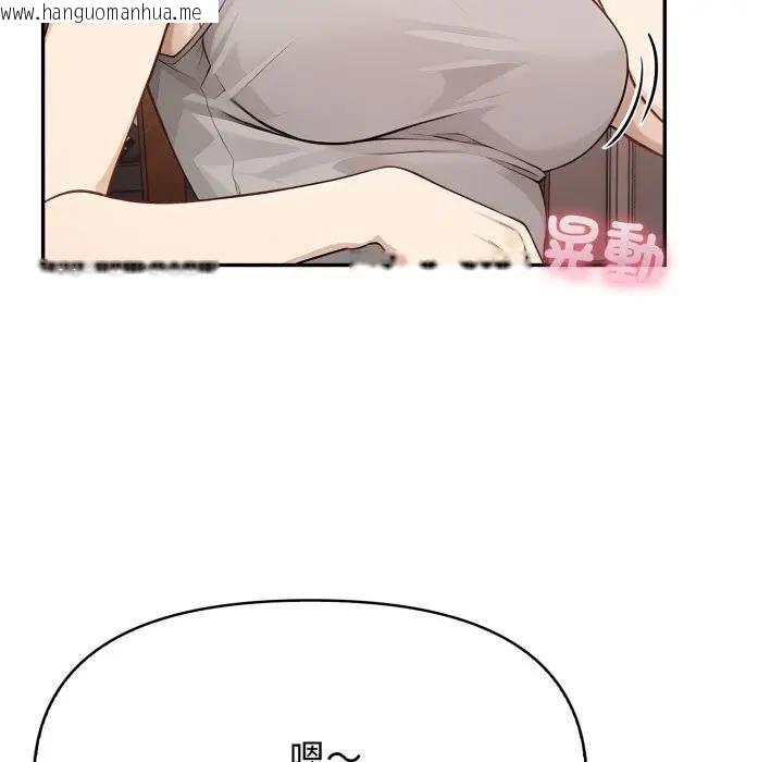 韩国漫画亲切的邻居太太们韩漫_亲切的邻居太太们-第8话在线免费阅读-韩国漫画-第81张图片