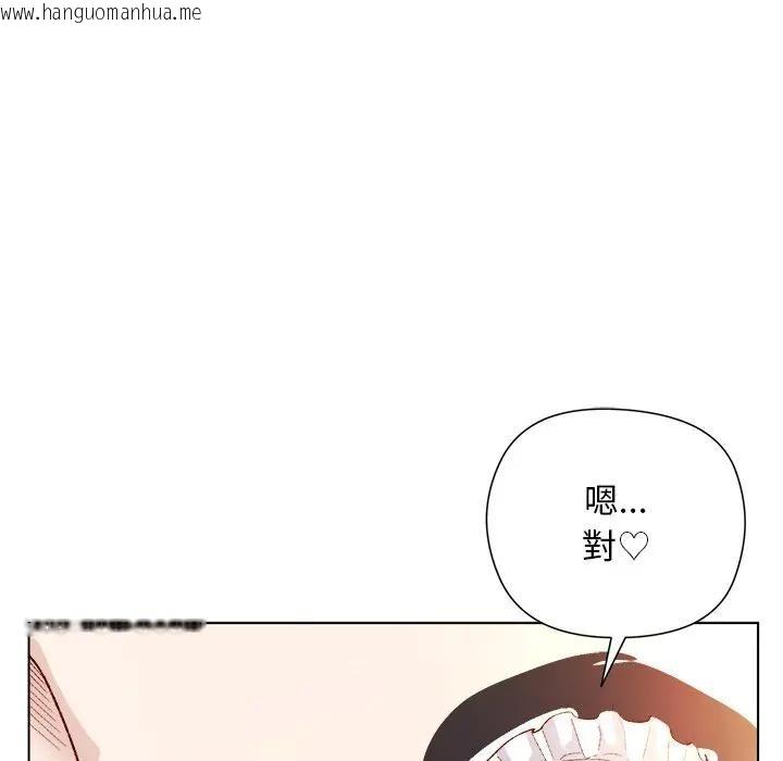 韩国漫画小姐由我来守护韩漫_小姐由我来守护-第12话在线免费阅读-韩国漫画-第20张图片