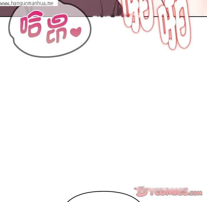 韩国漫画欲演越烈/捕捉美少女韩漫_欲演越烈/捕捉美少女-第32话在线免费阅读-韩国漫画-第81张图片