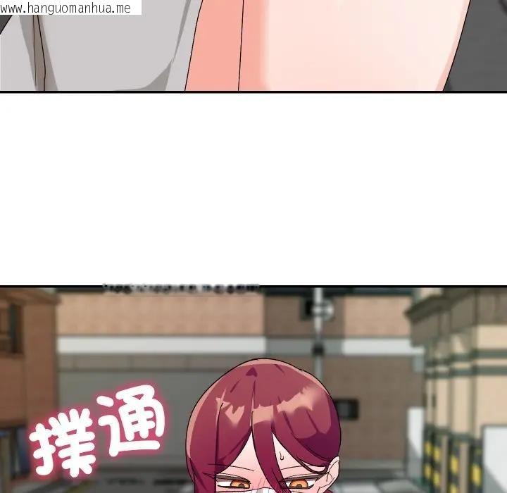 韩国漫画魔法少女退役后韩漫_魔法少女退役后-第8话在线免费阅读-韩国漫画-第91张图片