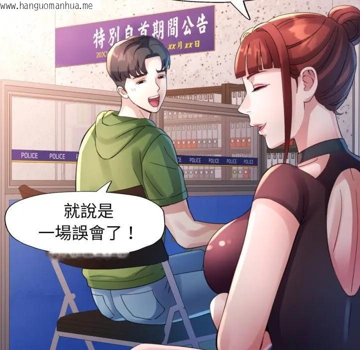 韩国漫画特别课程韩漫_特别课程-第6话在线免费阅读-韩国漫画-第38张图片