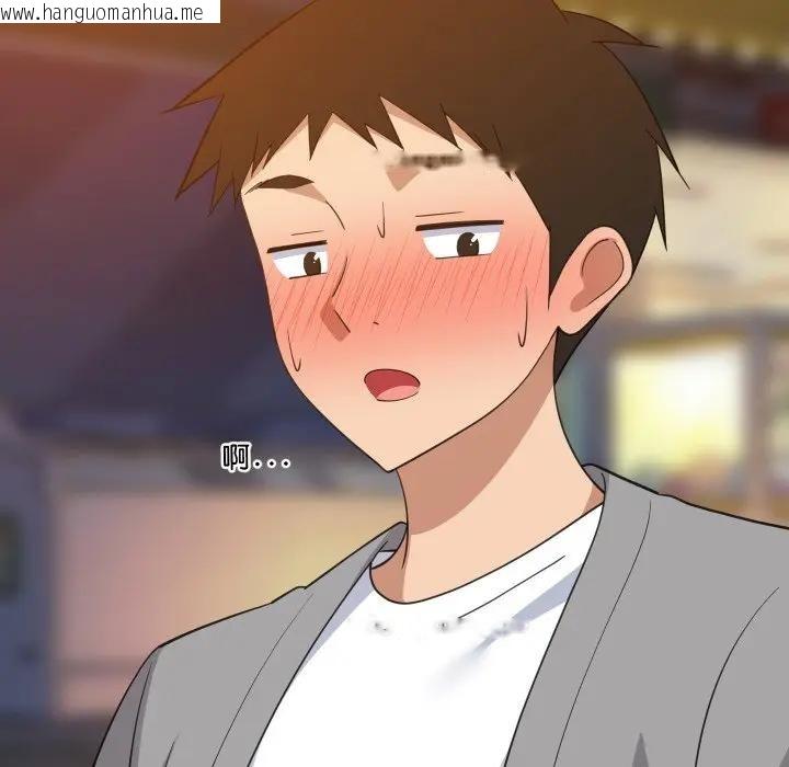 韩国漫画难缠姐妹偏要和我同居/家教住我家韩漫_难缠姐妹偏要和我同居/家教住我家-第86话在线免费阅读-韩国漫画-第113张图片