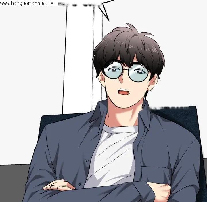 韩国漫画启动复仇系统/超真实征服游戏韩漫_启动复仇系统/超真实征服游戏-第13话在线免费阅读-韩国漫画-第170张图片