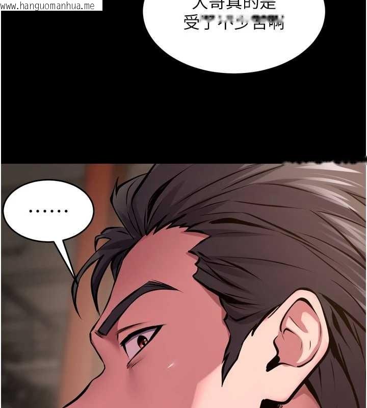 韩国漫画狱火重生韩漫_狱火重生-第59话-我就是要动你的女人在线免费阅读-韩国漫画-第123张图片